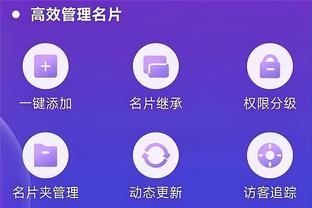 江南app的下载方式