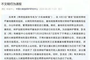 伯恩利老板希望小将科莱奥肖选择美国队，斯帕莱蒂也在关注他